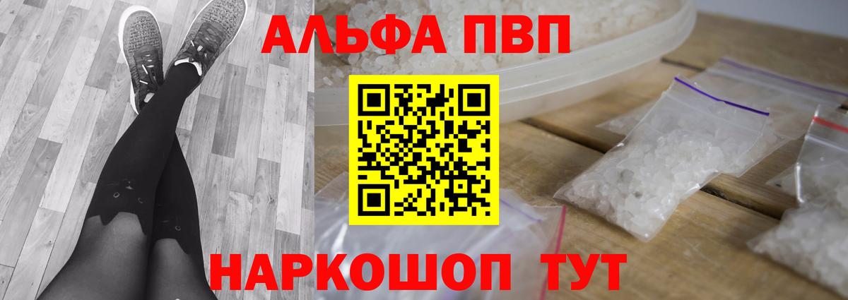 A PVP СК Кинель