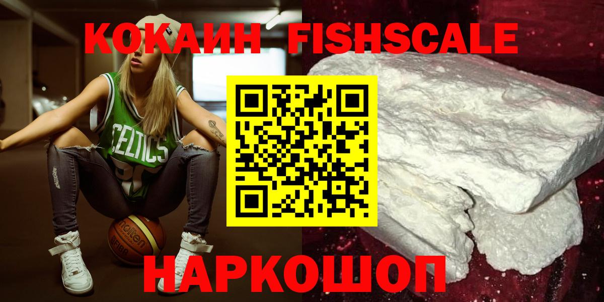 Кинель  Кокаин Перу  Вход с VPN  КОКАИН  КОКАИН Боливия 