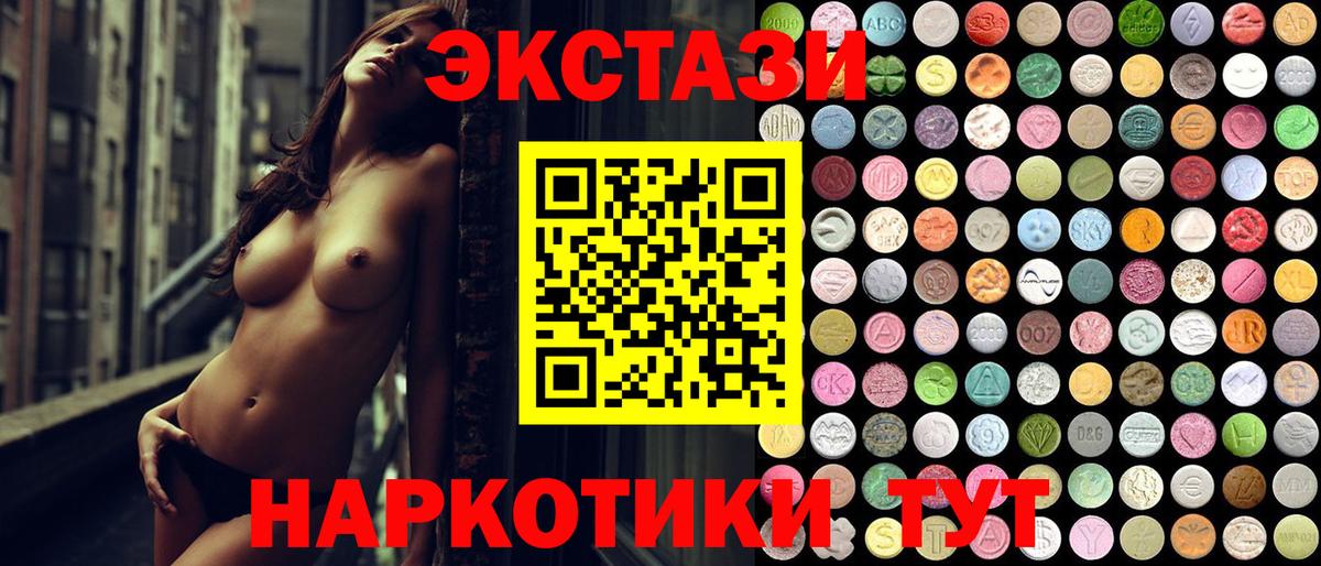 Экстази Дубай Кинель