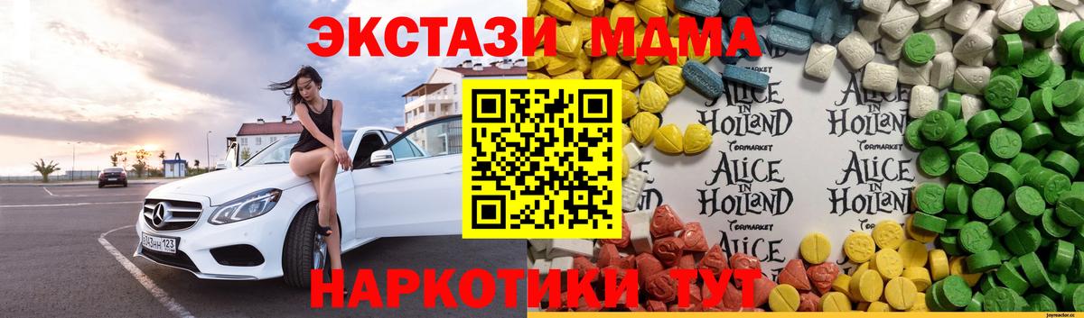 Ecstasy VHQ  ЭКСТАЗИ  Вход с VPN  Кинель  Экстази Cube 