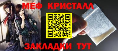 метадон Краснознаменск