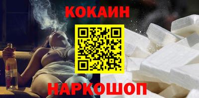 MESCALINE Краснокаменск