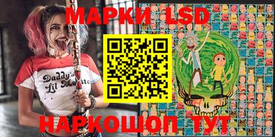MESCALINE Краснокаменск