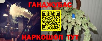 MESCALINE Краснокаменск