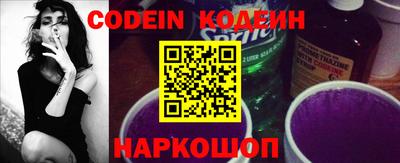 MESCALINE Краснокаменск