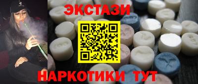 MESCALINE Краснокаменск