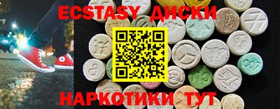 MESCALINE Краснокаменск