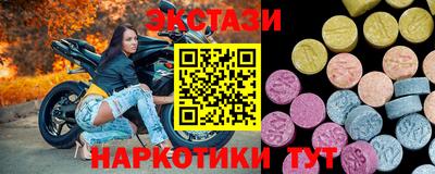 MESCALINE Краснокаменск