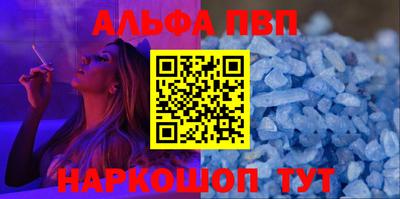 спиды Кумертау