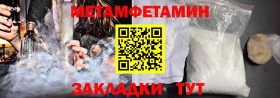 метадон Краснознаменск