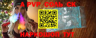 MESCALINE Краснокаменск