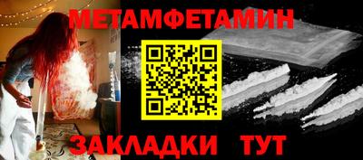 спиды Кумертау