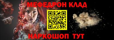метадон Краснознаменск