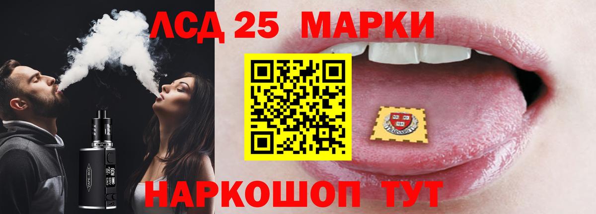 Кинель  LSD-25 экстази ecstasy  Вход с VPN  Лсд 25 экстази ecstasy 