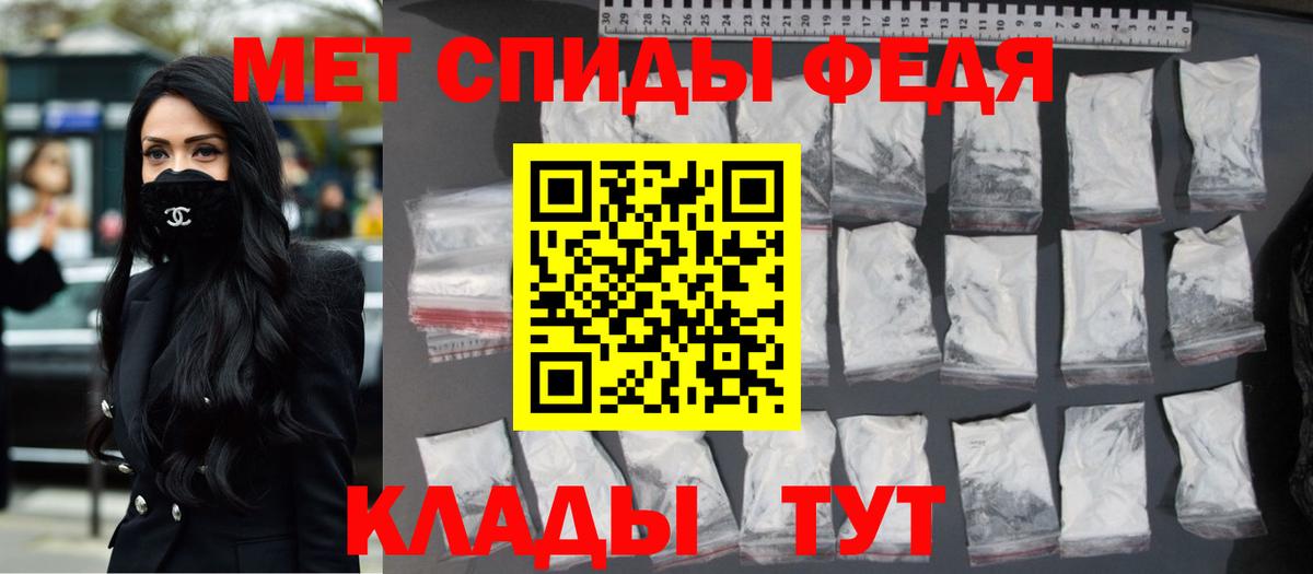 Метамфетамин  Первитин пудра  Кинель  Вход с VPN  Первитин пудра 