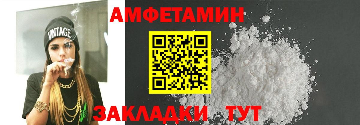 Метамфетамин винт Кинель