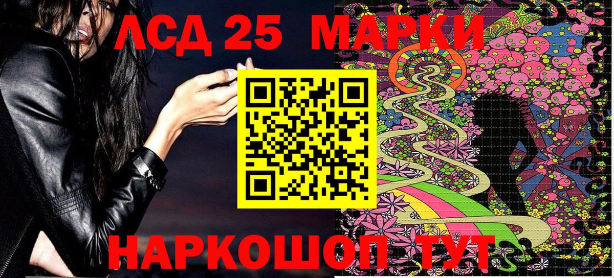 Марки NBOMe 1,5мг  Вход с VPN  Марки NBOMe 1,5мг  Кинель 