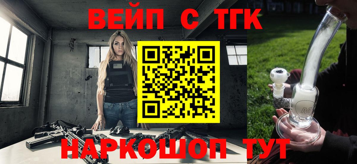 Дистиллят ТГК концентрат Кинель
